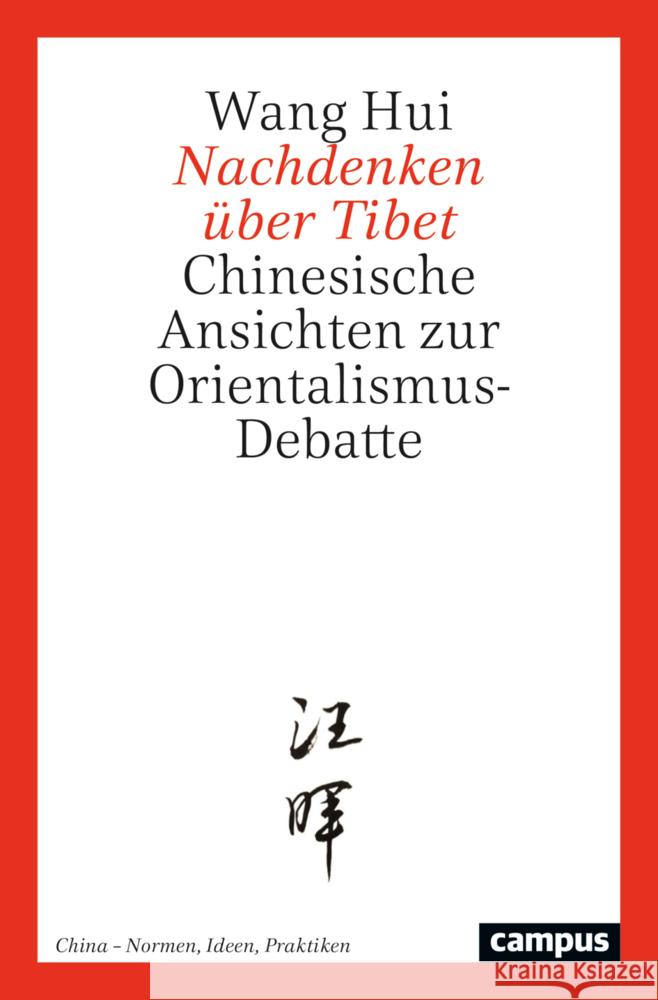 Nachdenken über Tibet Hui, Wang 9783593518275 Campus Verlag - książka