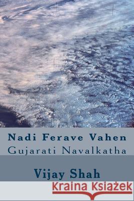Nadi Ferave Vahen: Gujaraati Navalakathaa Vijay Shah 9781484894866 Createspace - książka