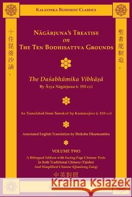 Nagarjuna's Treatise on the Ten Bodhisattva Grounds (Bilingual) - Volume Two: The Dasabhumika Vibhasa - audiobook Nagarjuna 9781935413189 Kalavinka Press - książka