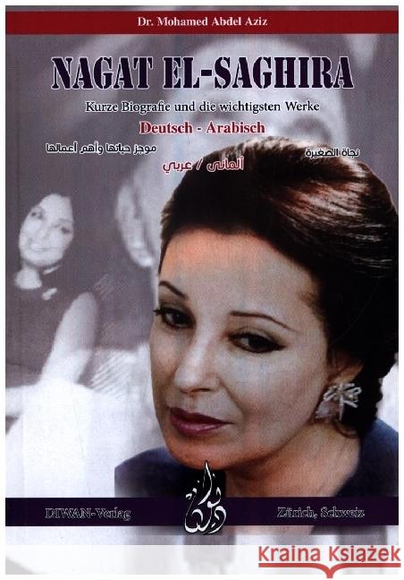 Nagat El-Saghira Abdel Aziz, Mohamed 9783037232378 Diwan - książka