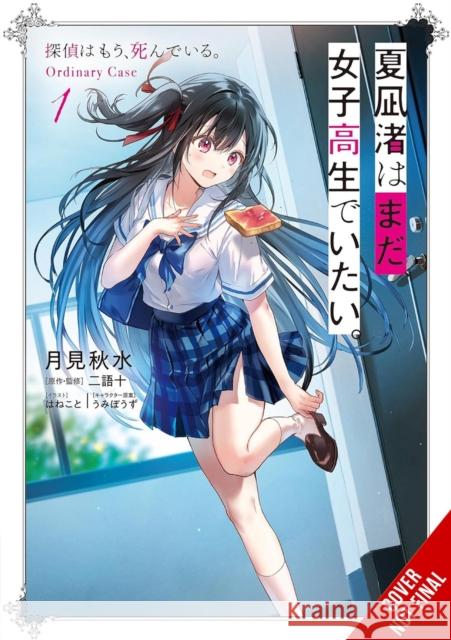 Nagisa Natsunagi Still Wants to Be a High School Girl, Vol. 1 (light novel) Umibouzu Umibouzu 9798855409260 Little, Brown & Company - książka