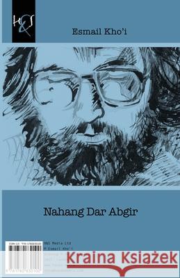 Nahang Dar Abgir Esmail Khoi 9781780830100 H&s Media - książka