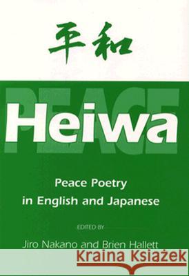 Nakano: Heiwa Jiro Nakano Brien Hallett 9780824818135 Spark M. Matsunaga Institute for Peace Univer - książka