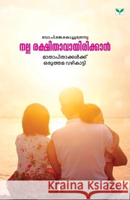 Nalla Rakshithavayirikkan Dr P J Kochu Thresia 9789387331686 Green Books Pvt Ltd - książka