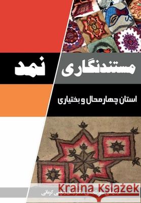 Namad documentary research of Chaharmahal and Bakhtiari Iman Zakariae Leila Zaman 9781530167692 Createspace Independent Publishing Platform - książka