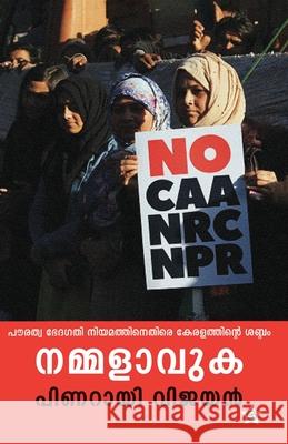 Nammalavuka Communist Leader & Chief Mininster of Kerala Pinarayi Vijayan's View against the CAA, NRC, NPR Pinarayi Vijayan 9788197399510 Chintha Publishers - książka
