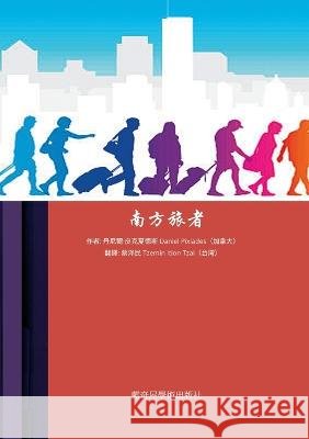 南方旅者 Daniel Pixiades, Sue Zhu 9780473634742 Bfh Academic Press - książka