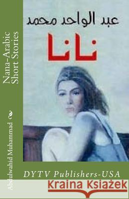 Nana-Arabic Short Stories: Dytv Publishers Abdulwahid Muhammad Prof Hasan a. Yahya 9781456570224 Createspace - książka