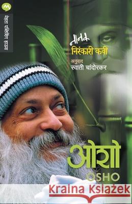 Nanak Nirankari Kavi Osho                                     Swati Chandorkar 9788184986969 Mehta Publishing House - książka