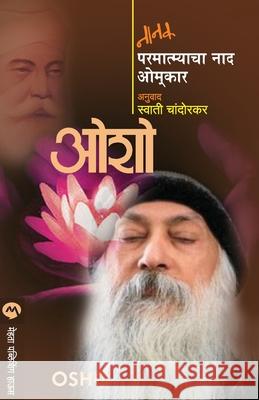 Nanak Parmatmyacha Nad Omkar Osho                                     Swati Chandorkar 9788184986983 Mehta Publishing House - książka