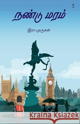 Nandu Maram Era Murugan 9789390053995 Zero Degree Publishing - książka