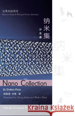 Nano Collection Jiahui Cheng Khan Shakes  9798352404744 Independently Published - książka
