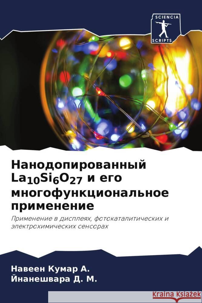 Nanodopirowannyj La10Si6O27 i ego mnogofunkcional'noe primenenie A., Naween Kumar, D. M., Jnaneshwara 9786204931548 Sciencia Scripts - książka