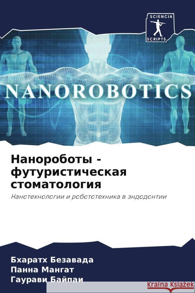 Nanoroboty - futuristicheskaq stomatologiq Bezawada, Bharath, Mangat, Panna, Bajpai, Gaurawi 9786204841441 Sciencia Scripts - książka