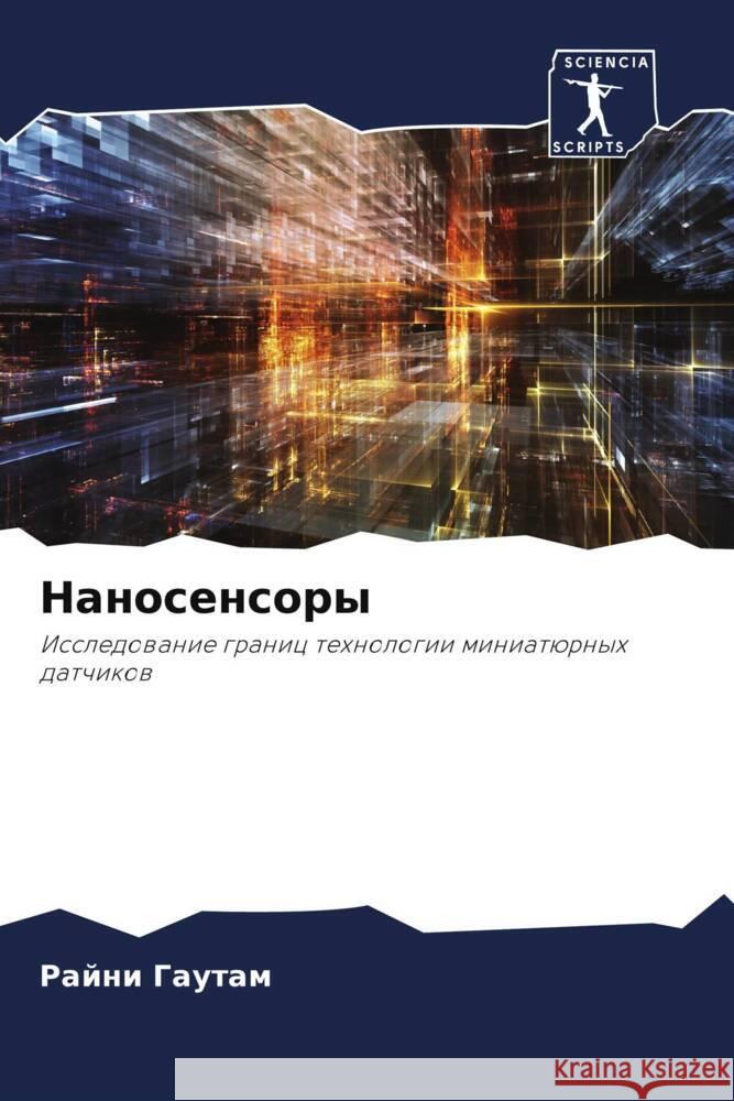 Nanosensory Gautam, Rajni 9786208151652 Sciencia Scripts - książka