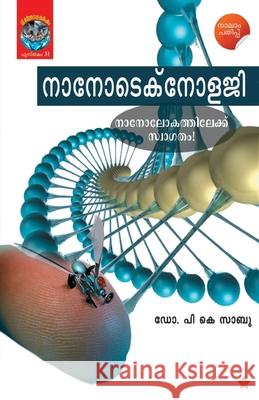 Nanotechnology Dr P K Sabu 9789382167846 Chintha Publishers - książka