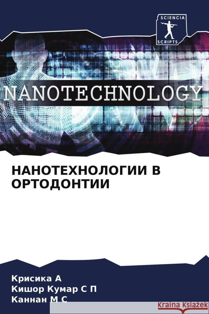 NANOTEHNOLOGII V ORTODONTII A, Krisika, S P, Kishor Kumar, M S, Kannan 9786205586051 Sciencia Scripts - książka