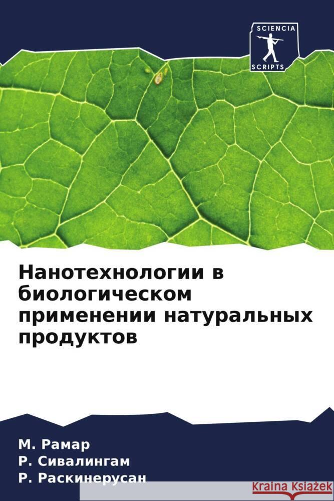 Nanotehnologii w biologicheskom primenenii natural'nyh produktow Ramar, M., Siwalingam, R., Raskinerusan, R. 9786208388522 Sciencia Scripts - książka