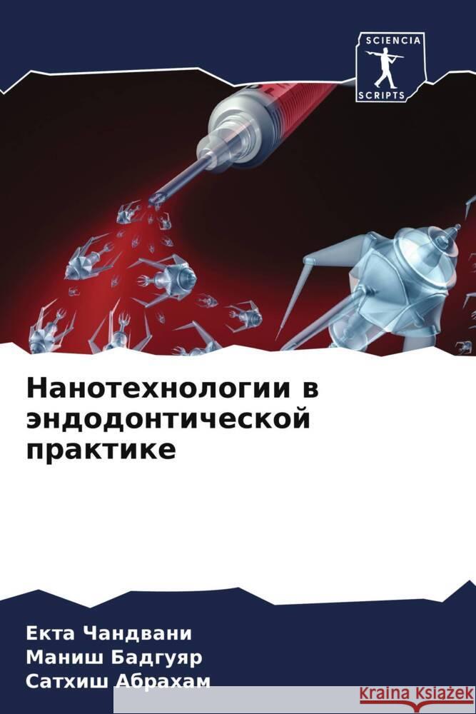 Nanotehnologii w ändodonticheskoj praktike Chandwani, Ekta, Badguqr, Manish, ABRAHAM, SATHISH 9786207091751 Sciencia Scripts - książka