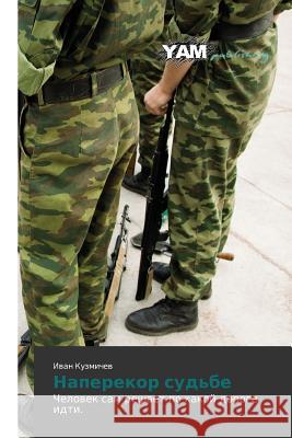 Naperekor Sud'be Kuzmichev Ivan 9783847380290 Yam Young Authors' Masterpieces Publishing - książka