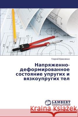 Напряженно-деформирова&# Ермолk 9783838357126 LAP Lambert Academic Publishing - książka