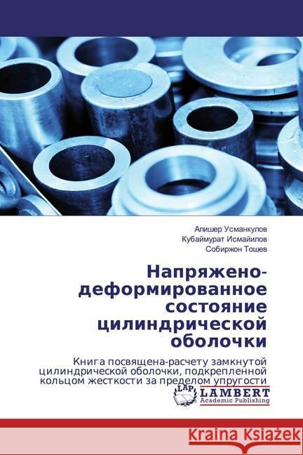 Naprqzheno-deformirowannoe sostoqnie cilindricheskoj obolochki : Kniga poswqschena-raschetu zamknutoj cilindricheskoj obolochki, podkreplennoj kol'com zhestkosti za predelom uprugosti Usmankulow, Alisher; Ismajilow, Kubajmurat; Toshew, Sobirzhon 9786202673136 LAP Lambert Academic Publishing - książka