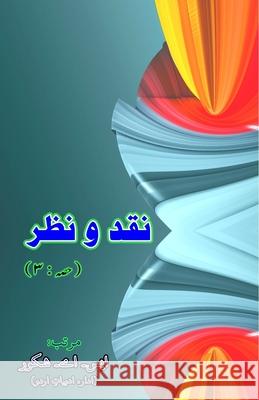 Naqd-O-Nazr - Part-3: (Opinion and Criticism, Literary Essays) S a Shukoor 9789369081707 Taemeer Publications - książka