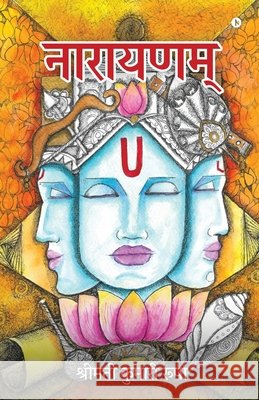 Narayanam Smt Kumari Rupa 9798893226799 Notion Press - książka