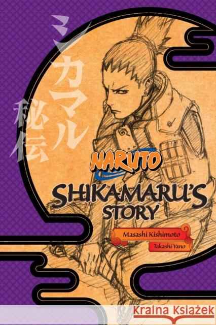 Naruto: Shikamaru's Story--A Cloud Drifting in the Silent Dark Takashi Yano 9781421584416 Viz Media - książka