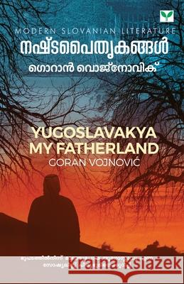 Nashtapaithrukangal Goran Vojnovic 9789388830041 Green Books Pvt Ltd - książka