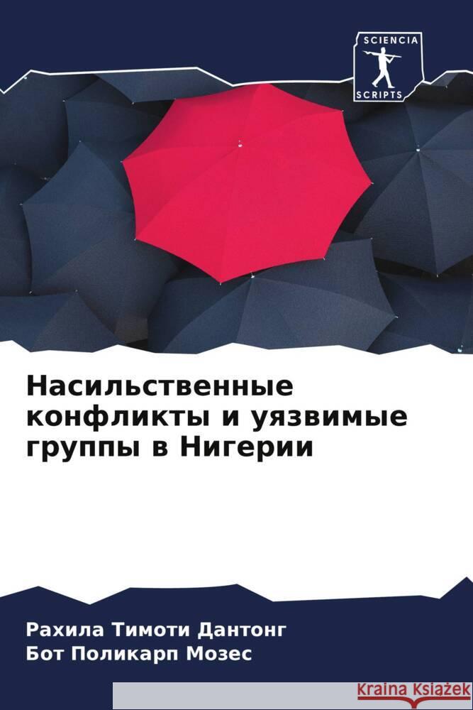 Nasil'stwennye konflikty i uqzwimye gruppy w Nigerii Dantong, Rahila Timoti, Mozes, Bot Polikarp 9786205202463 Sciencia Scripts - książka