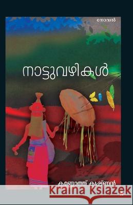 nattuvazhikal Kannoth Krishnan 9788126202515 Chintha Publishers - książka