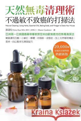 Natural Cleaning Chinese Version: Natural Cleaning: Using Herbs, Essential Oils, Baking Soda, and Vinegar to Detox Your House Erica Kuo 9781986333177 Createspace Independent Publishing Platform - książka