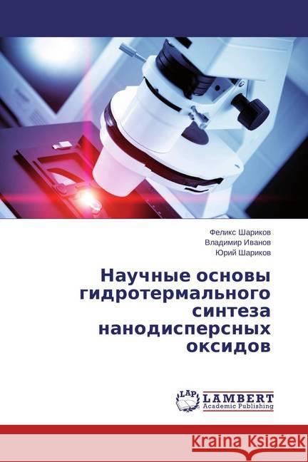 Nauchnye osnovy gidrotermal'nogo sinteza nanodispersnyh oxidov Sharikov, Feliks; Ivanov, Vladimir; Sharikov, Yuriy 9783659465963 LAP Lambert Academic Publishing - książka