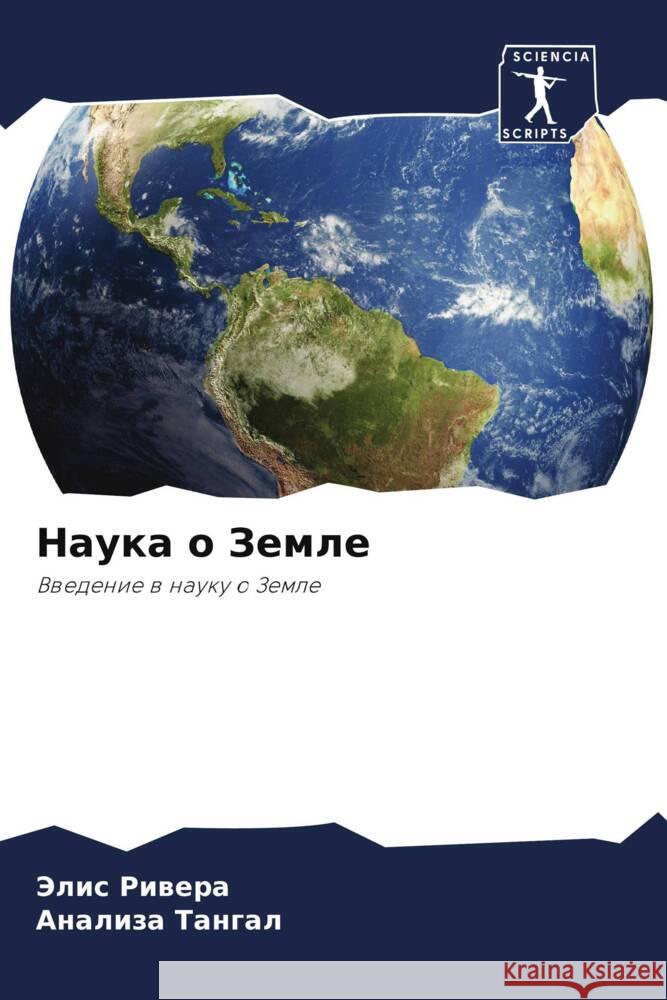 Nauka o Zemle Riwera, Jelis, Tangal, Analiza 9786205574263 Sciencia Scripts - książka