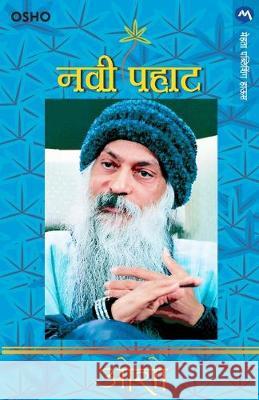 Navi Pahat Osho 9788177666175 Mehta Publishing House - książka