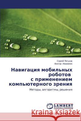 Navigatsiya mobil'nykh robotov s primeneniem komp'yuternogo zreniya Petukhov Sergey 9783659608001 LAP Lambert Academic Publishing - książka