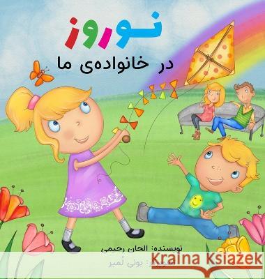 Naw-Ruz in My Family (Persian Version) Alhan Rahimi Bonnie Lemaire  9781990286186 Alhan Rahimi - książka