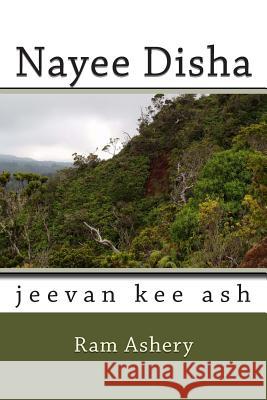 Nayee Disha: Jeevan Kee Ash Ram Ashery Vipul Sudhakar 9781494456191 Createspace - książka