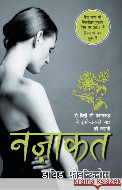 Nazakat David Foenkinos 9789350643372 Rajpal - książka