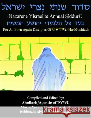 Nazarene Yisraelite Annual Siddur Rebbetzin Rivkah Koniuchowsky Sholiach Apostle Koniuchowsky 9781095992173 Independently Published - książka