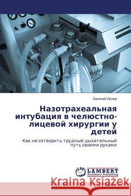 Nazotrakheal'naya Intubatsiya V Chelyustno-Litsevoy Khirurgii U Detey Ivlev Evgeniy 9783659556234 LAP Lambert Academic Publishing - książka