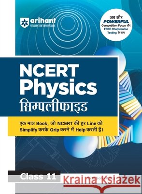 NCERT Physics Simplified Class 11 By Ekta Soni Hindi Medium Ekta Soni 9789368401162 Arihant Publication India Limited - książka