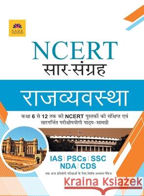 Ncert Polity [Hindi] Editorial, Board 9789351729921 Sark Publications - książka