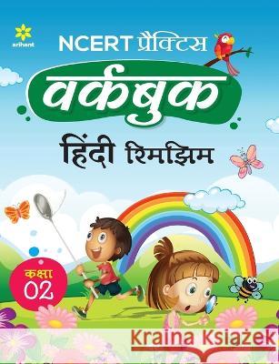 NCERT Practice Workbook Hindi Rimjhim Kaksha 2 Roshni Desai 9789327196740 Arihant Publication India Limited - książka