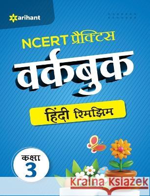 NCERT Practice Workbook Hindi Rimjhim Kaksha 3 Roshni Desai 9789327196788 Arihant Publication India Limited - książka