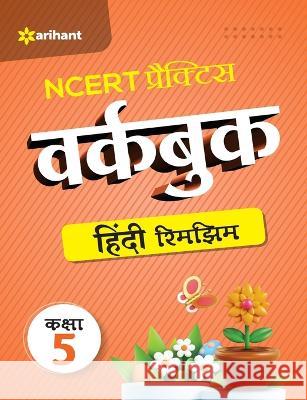 NCERT Practice Workbook Hindi Rimjhim Kaksha 5 Roshni Desai 9789327196863 Arihant Publication India Limited - książka