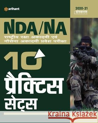 NDA NA Practice Sets (H) Arihant Experts 9789324195647 Arihant Publication India Limited - książka