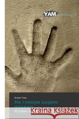 Ne govori tsaryam pravdu Glan Isaak 9783659999086 Yam Young Authors' Masterpieces Publishing - książka