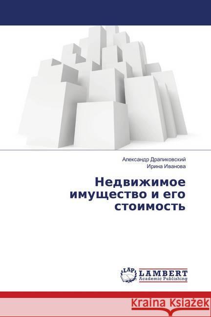 Nedvizhimoe imushhestvo i ego stoimost' Drapikovskij, Alexandr; Ivanova, Irina 9786139849291 LAP Lambert Academic Publishing - książka